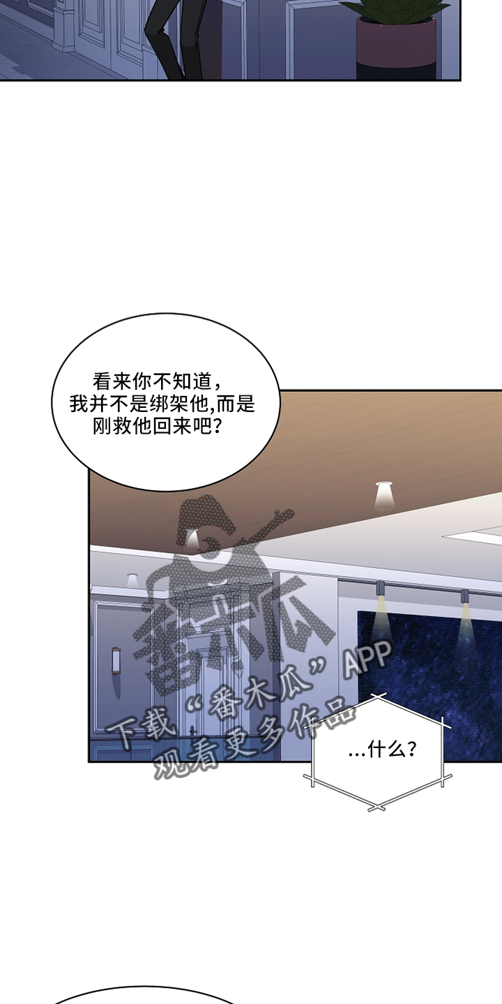 第30章：还给我33