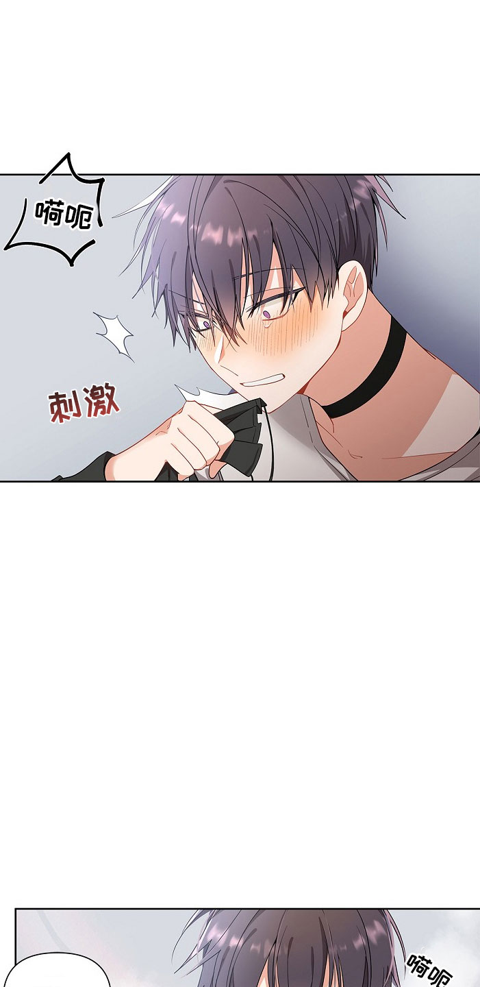 第3章：纹身18