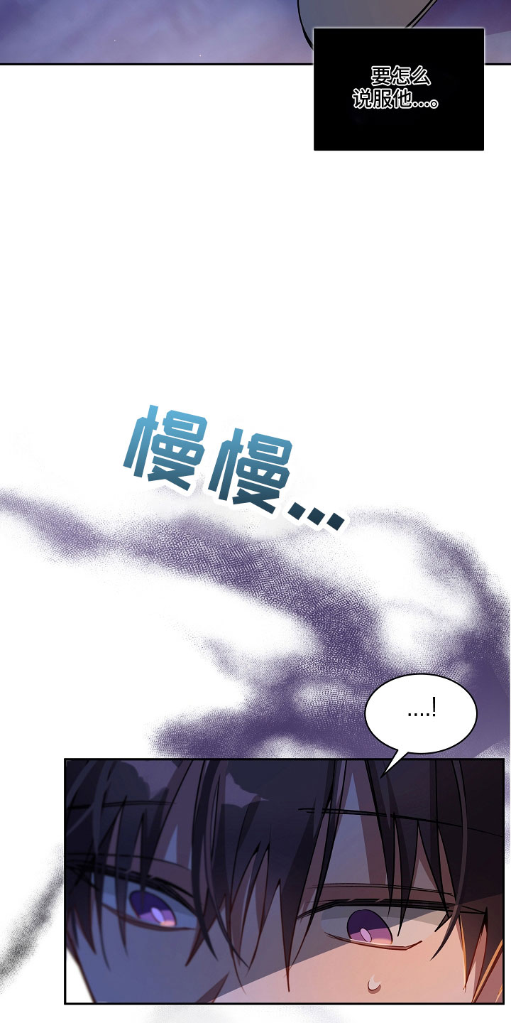 第34章：帮帮我6