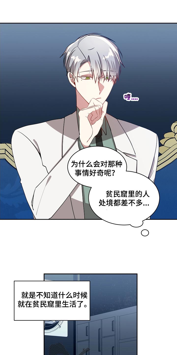第48章：特别对待11