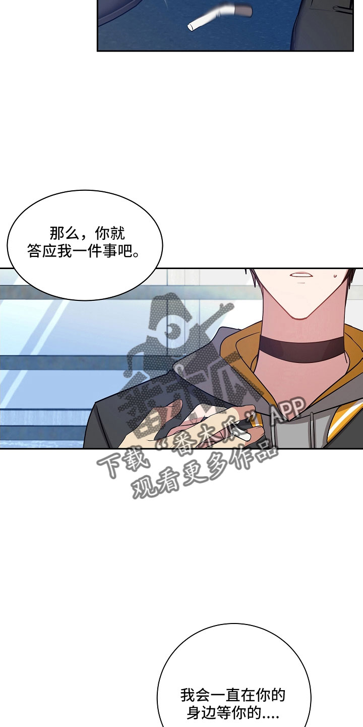 第50章：好好看看16