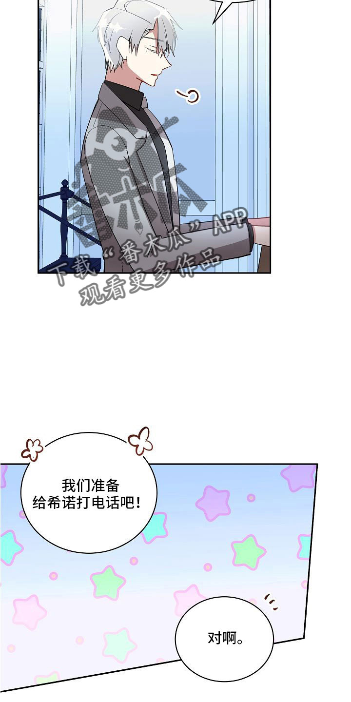 第56章：一直很可爱17