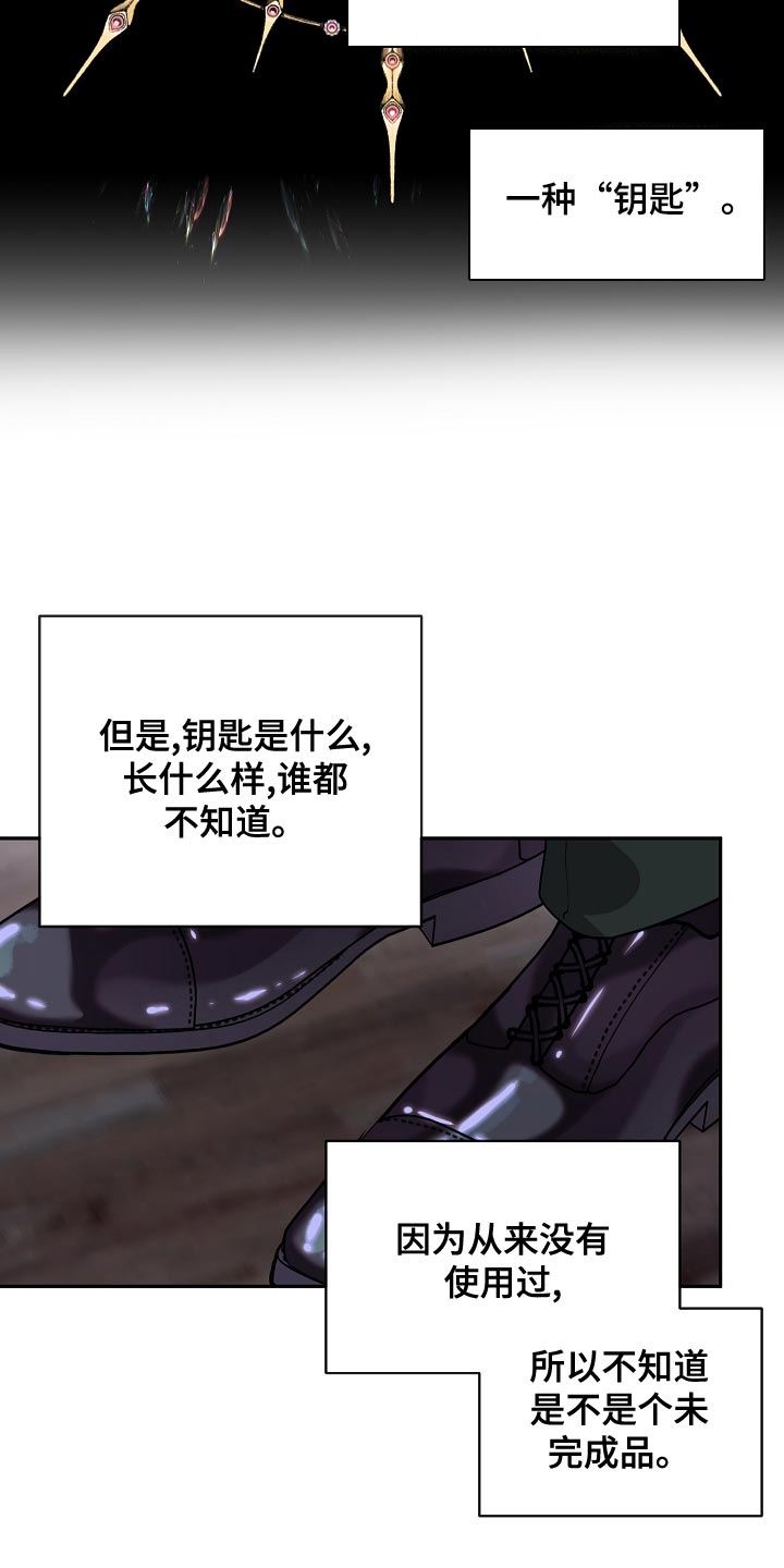 第46章：契机21