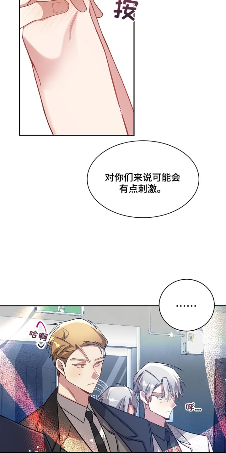 第71章：鞠躬19