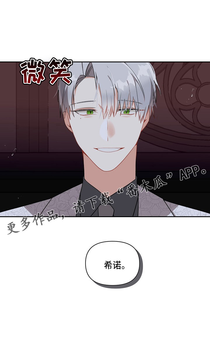 第18章：好久不见24