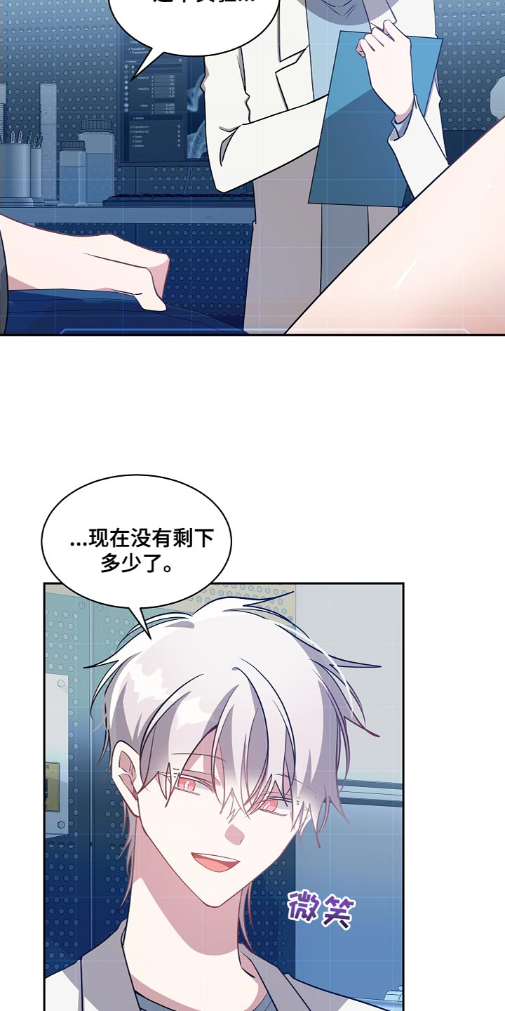 第59章：不要太担心了13