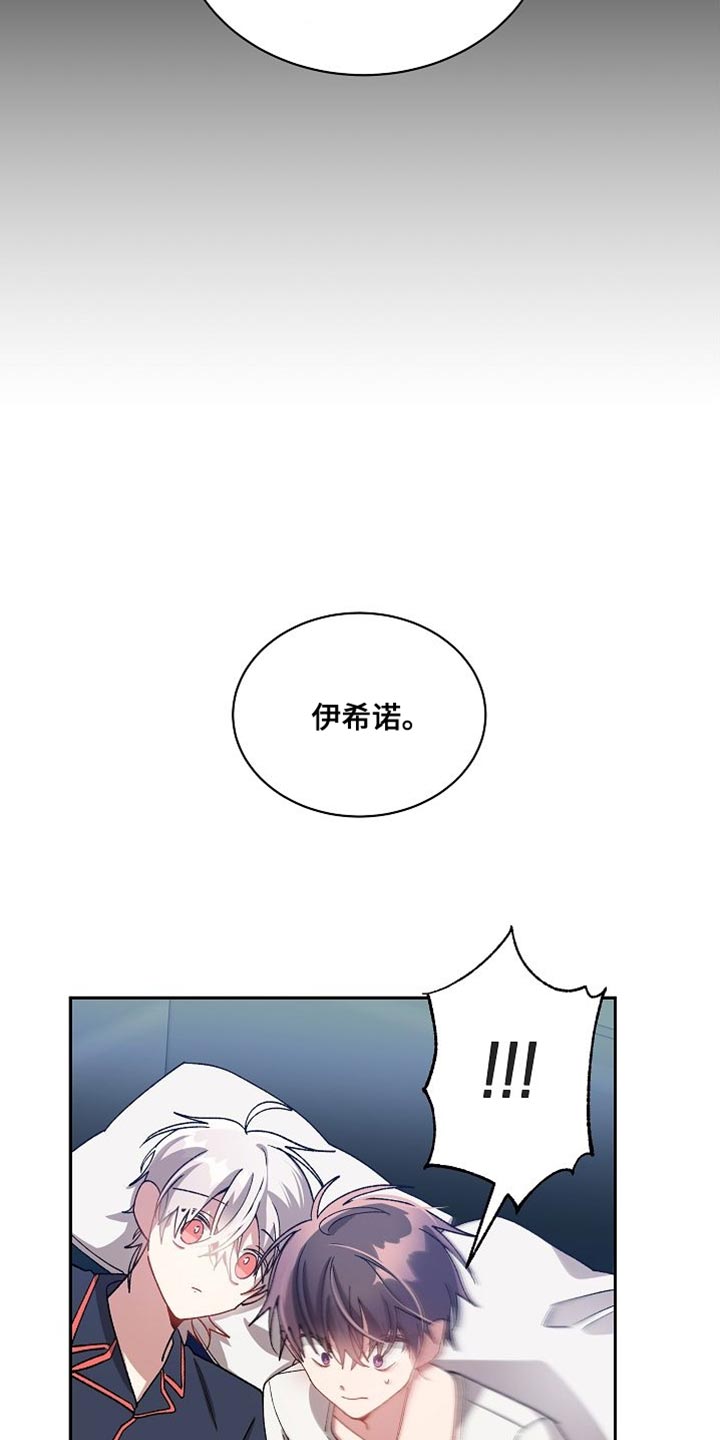 第69章：受罚9