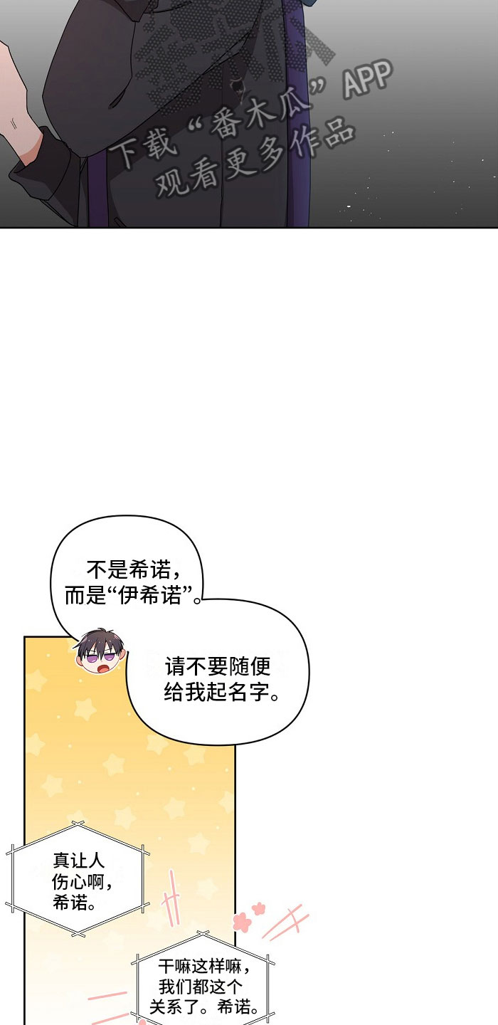 第5章：双胞胎2