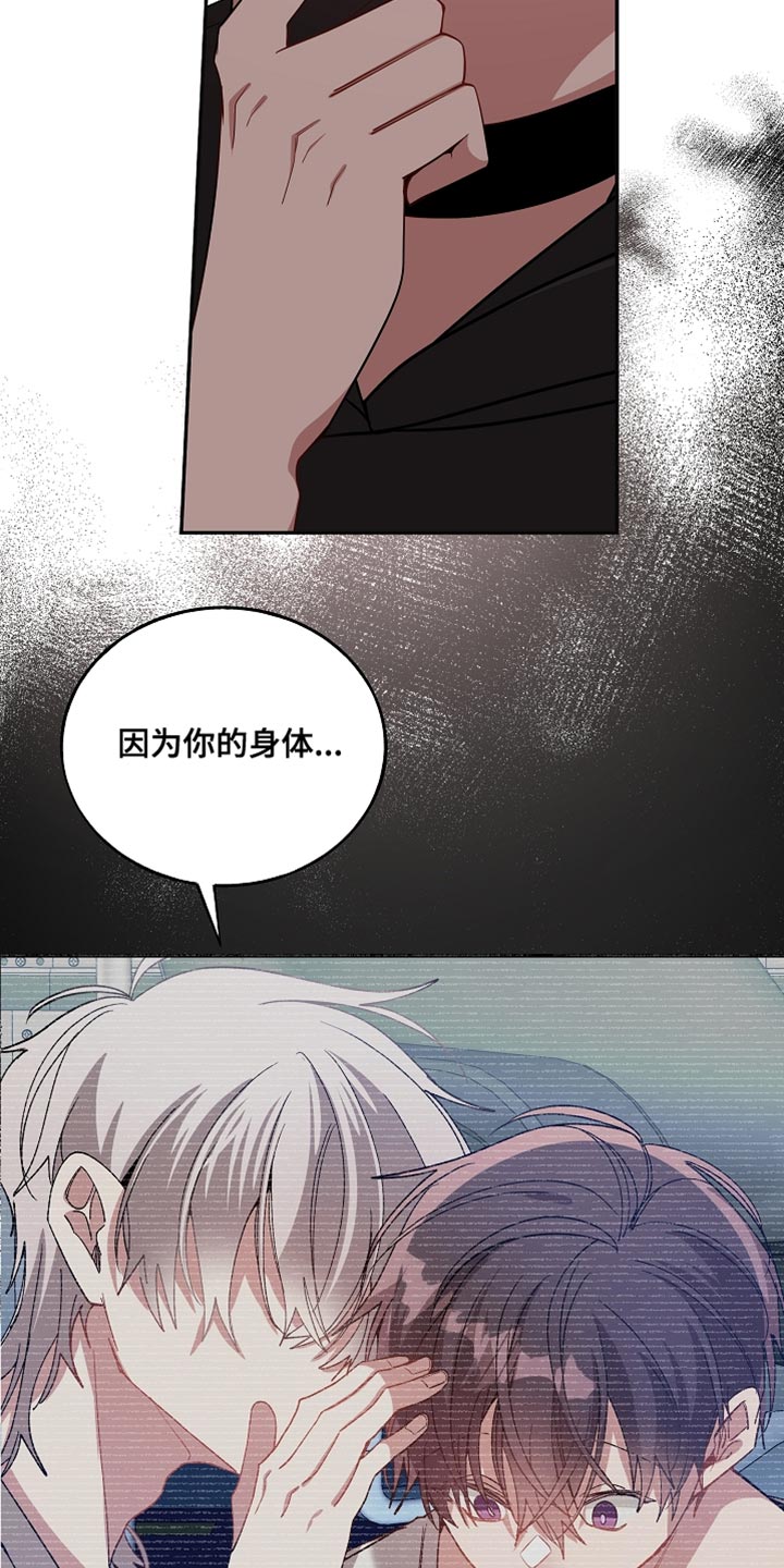 第75章：接受当下（第一季完结）14