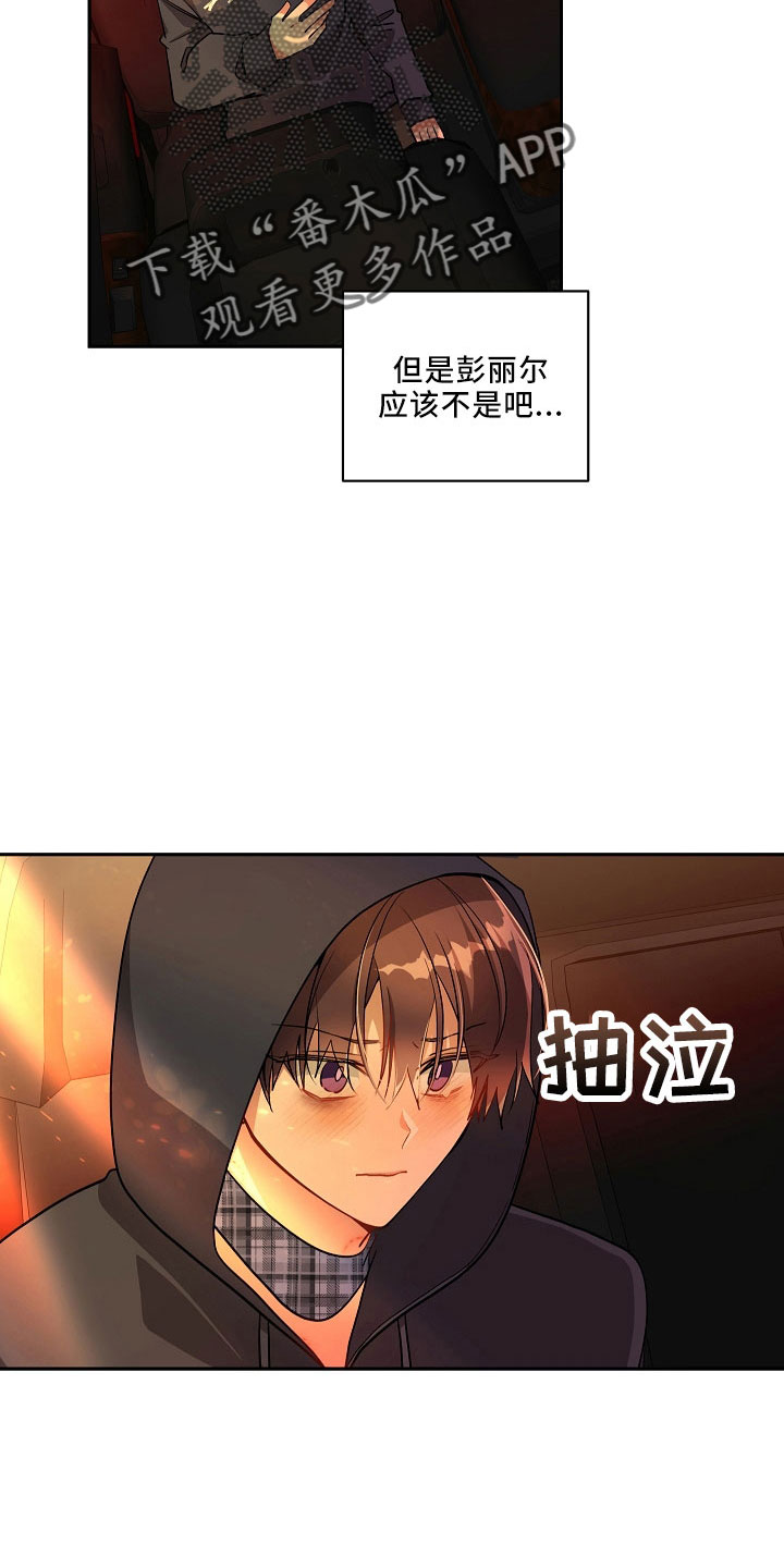 第32章：离开19