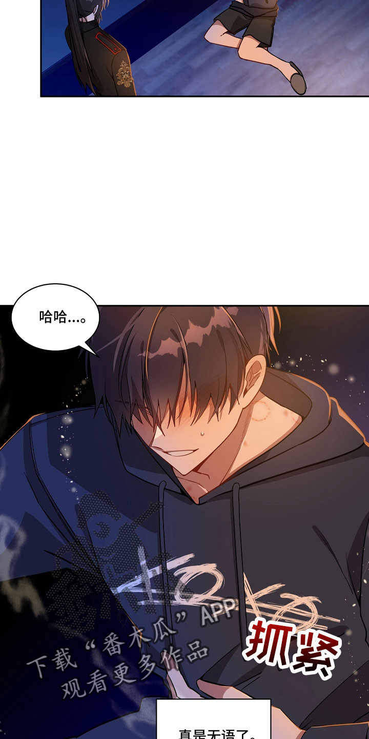 第34章：帮帮我11