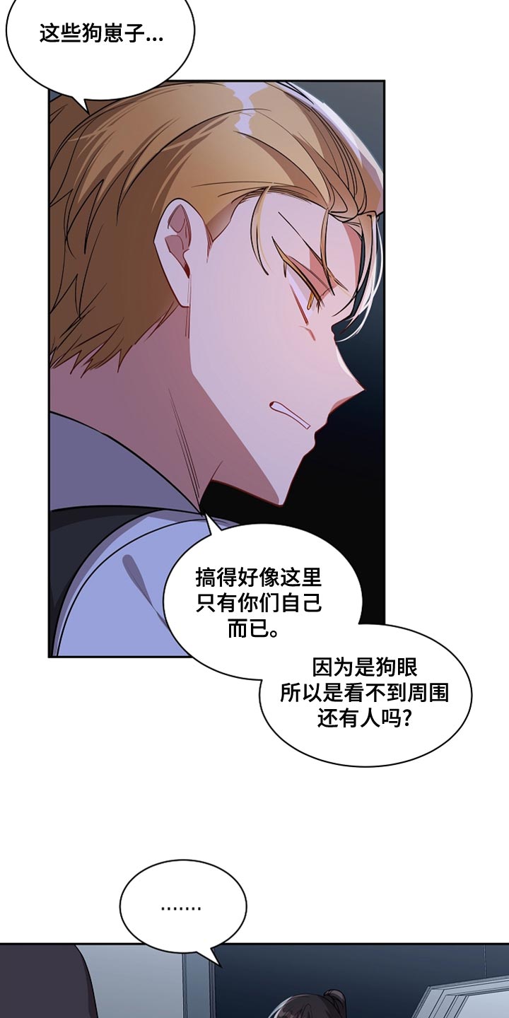 第44章：决一胜负8