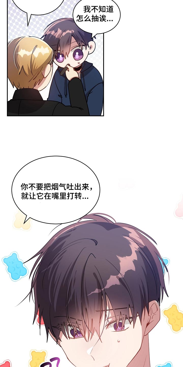 第49章：抽雪茄16