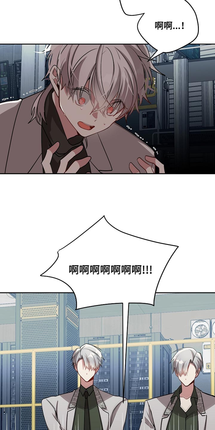 第74章：你害怕吗？9