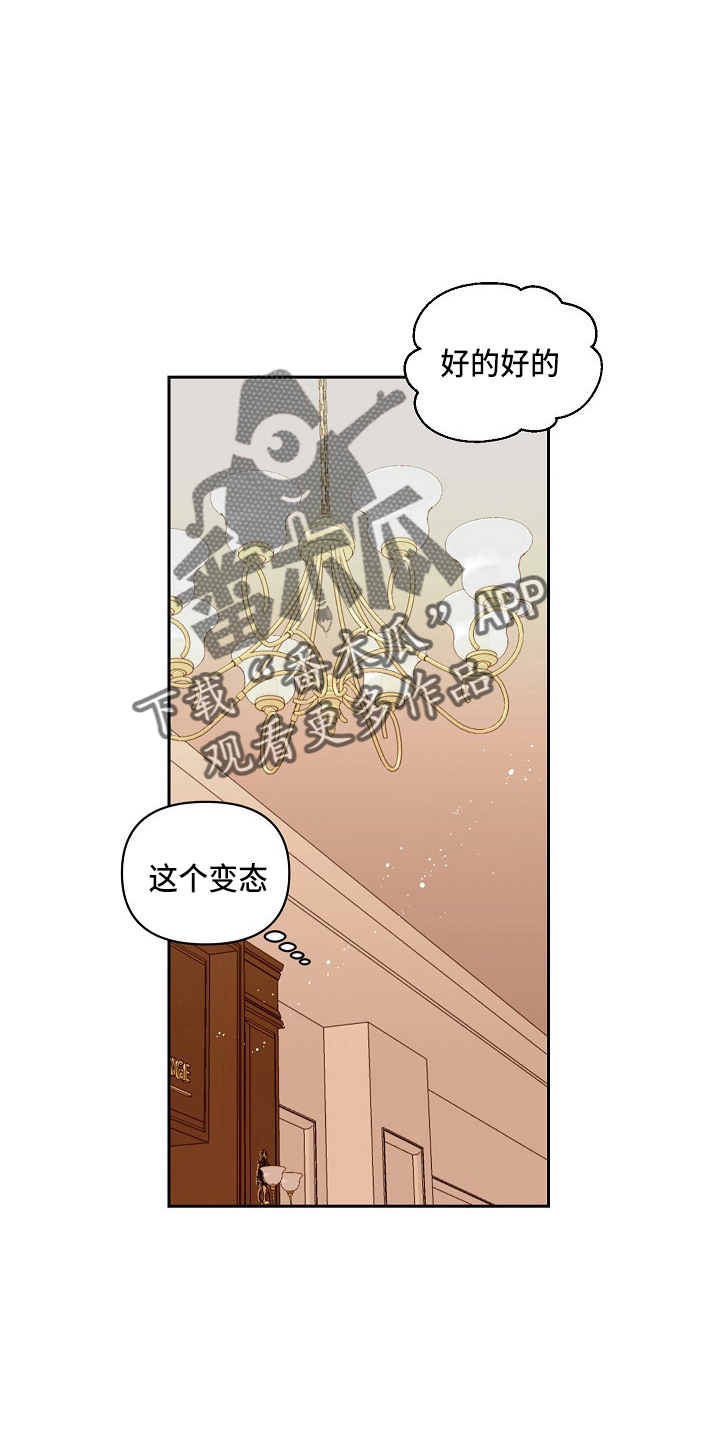 第18章：好久不见19