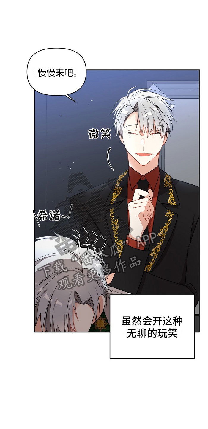 第5章：双胞胎12