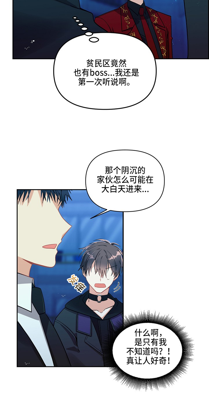 第15章：喝茶吗2