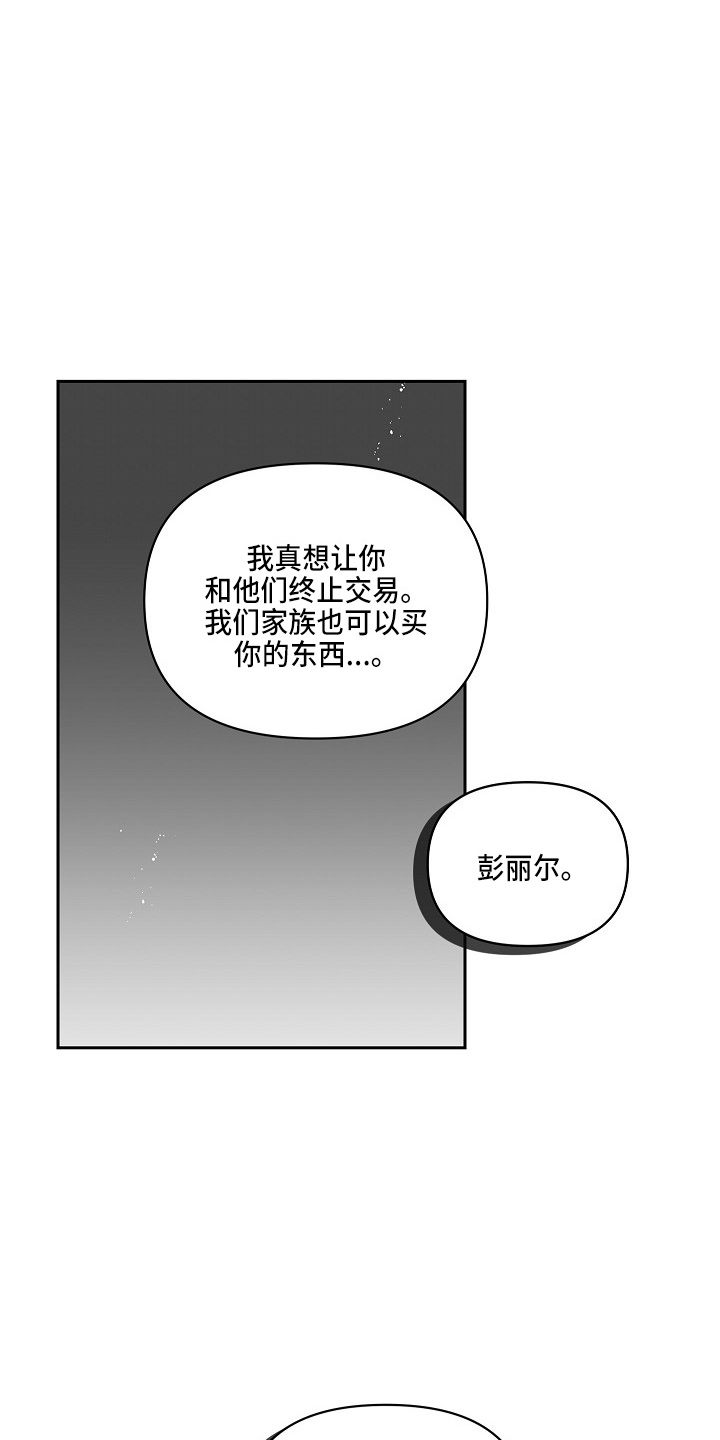 第16章：邀请函7