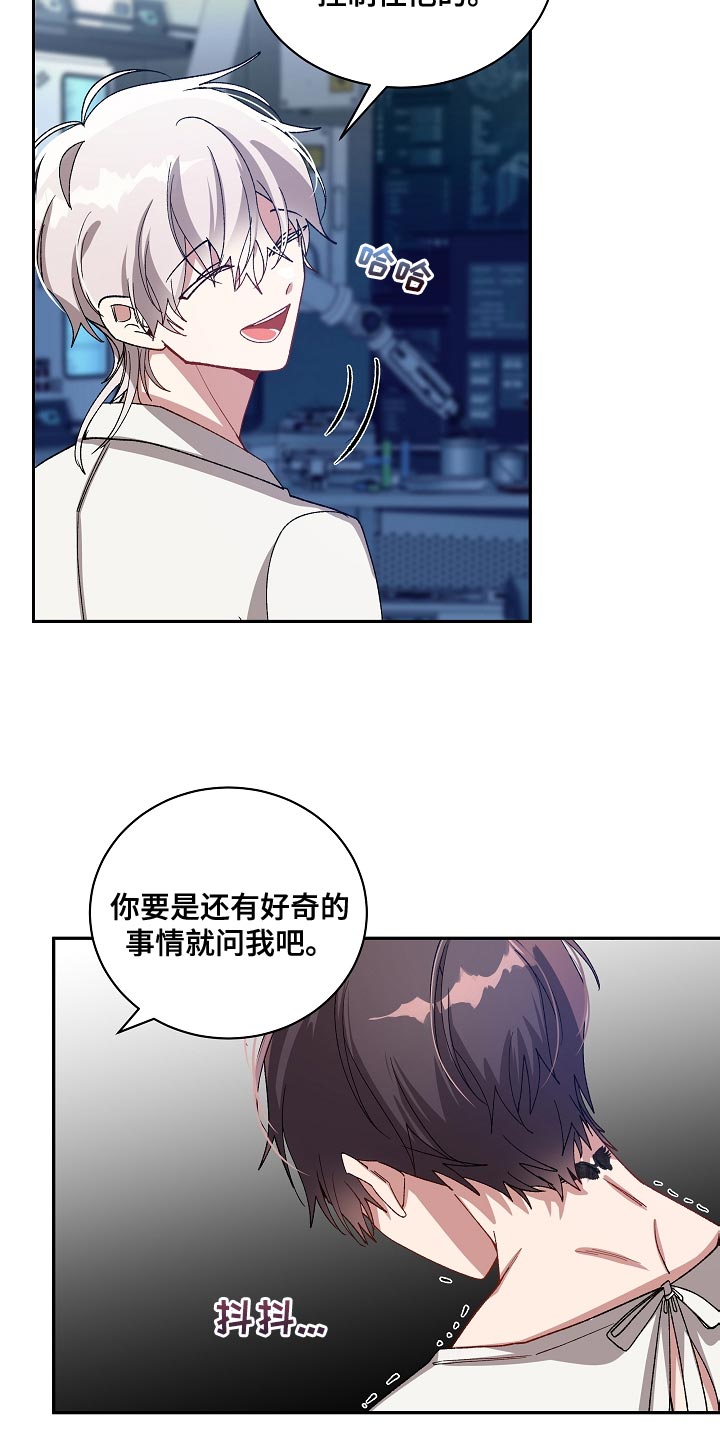 第65章：什么都没有了5