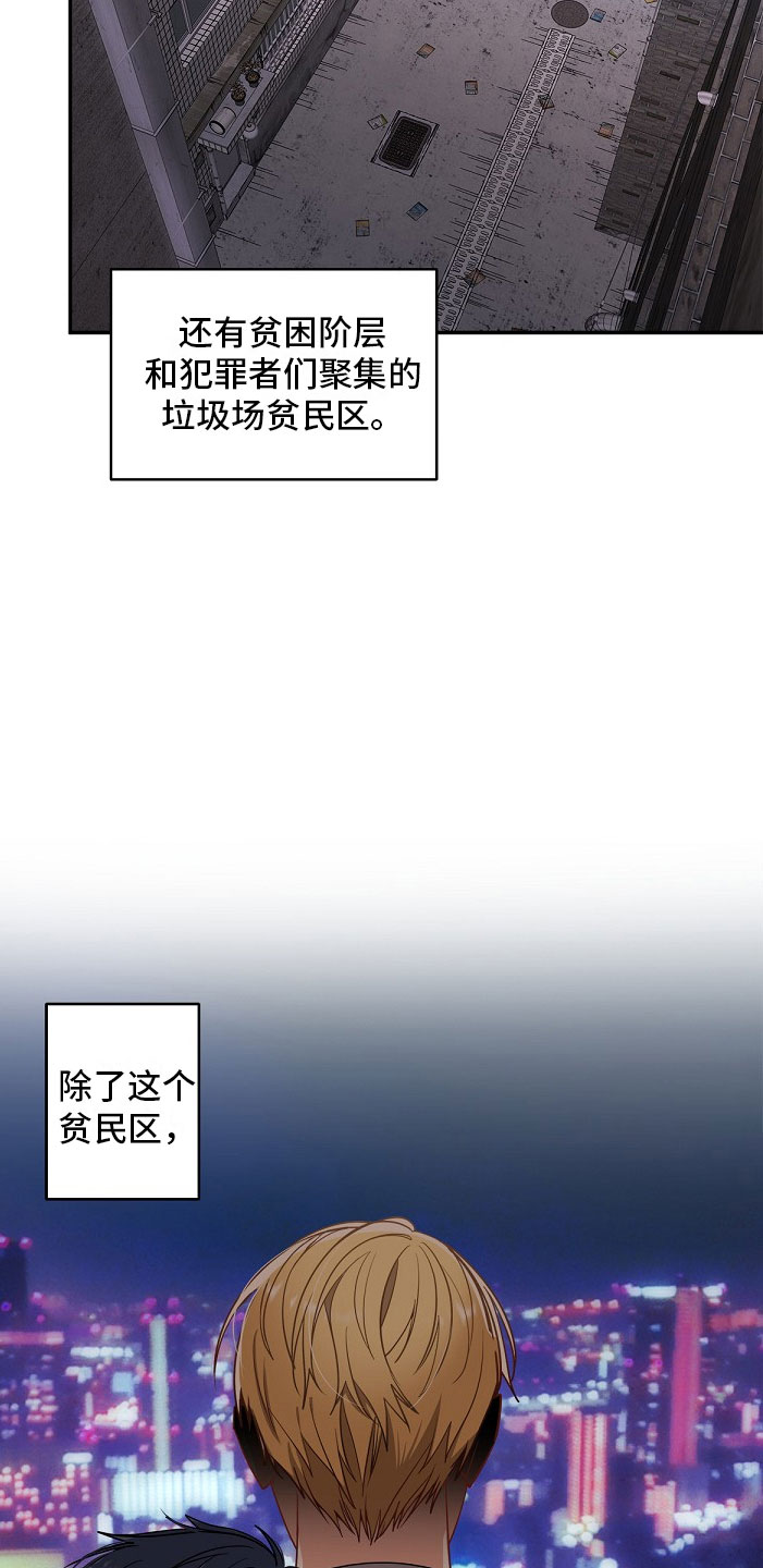 第1章：起因18