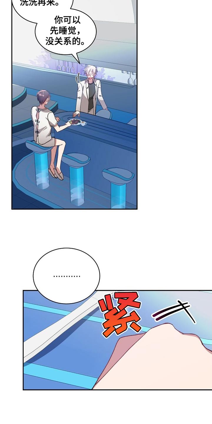 第68章：你才是最吓人的16