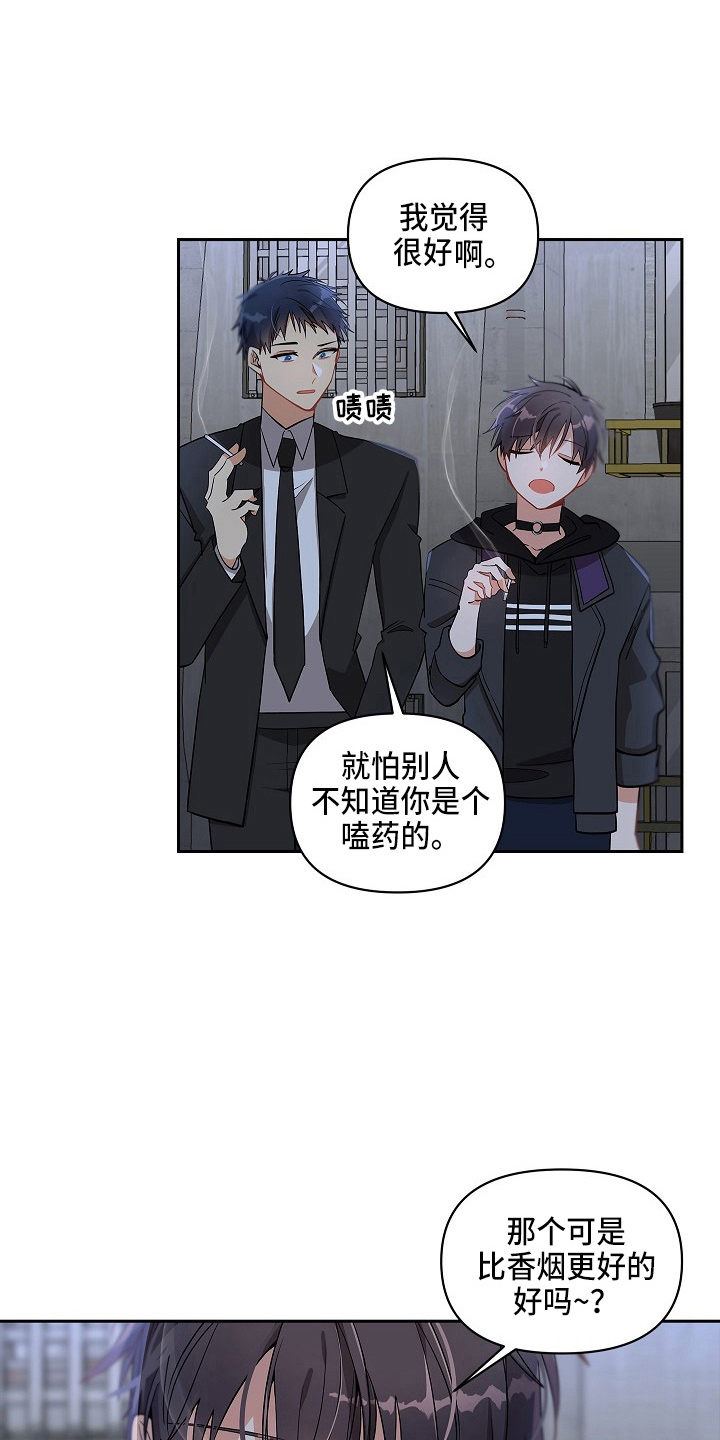 第14章：到来0