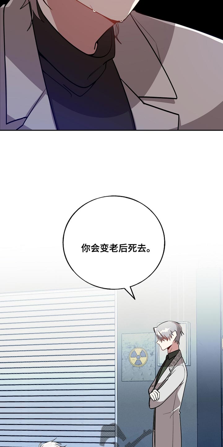 第74章：你害怕吗？5