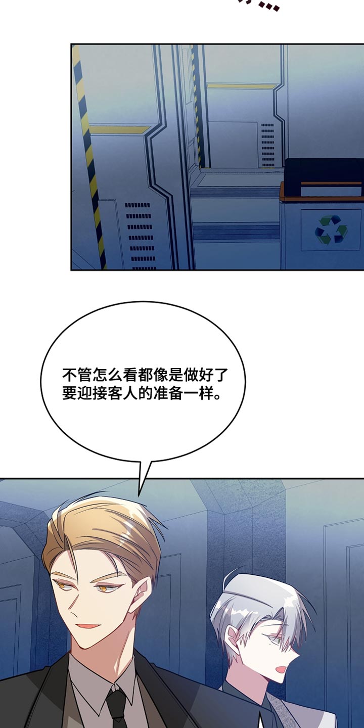 第71章：鞠躬4