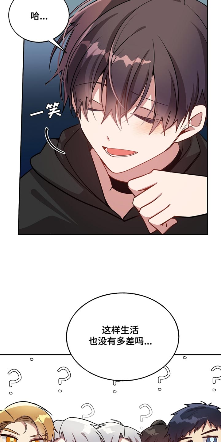 第75章：接受当下（第一季完结）30