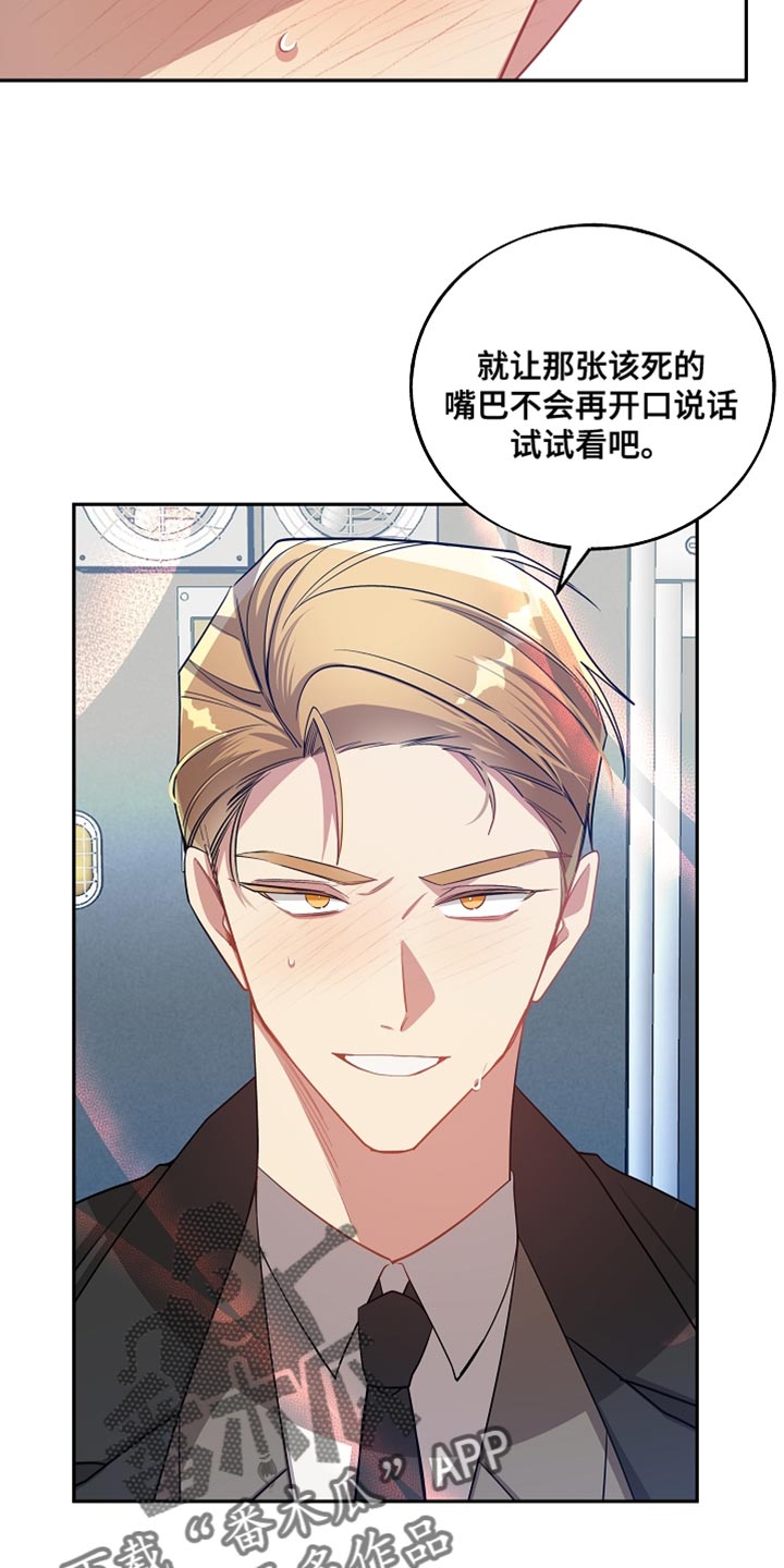 第72章：太单纯了12