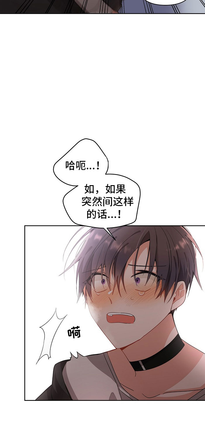 第3章：纹身22
