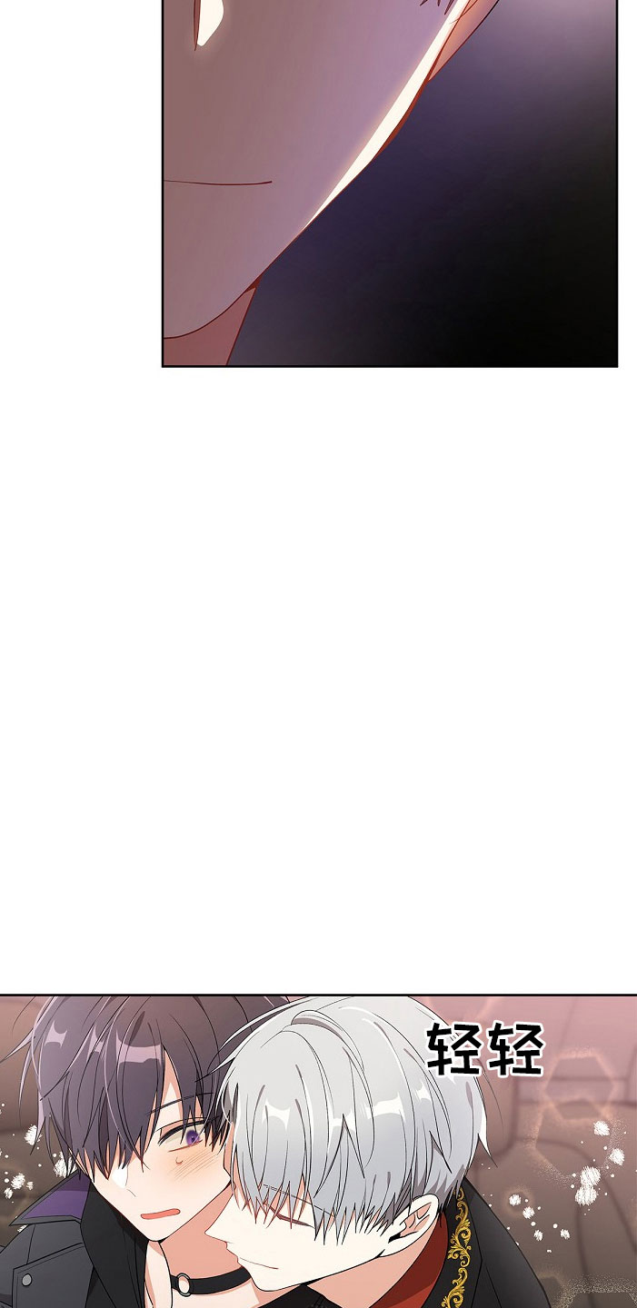 第7章：疯子4