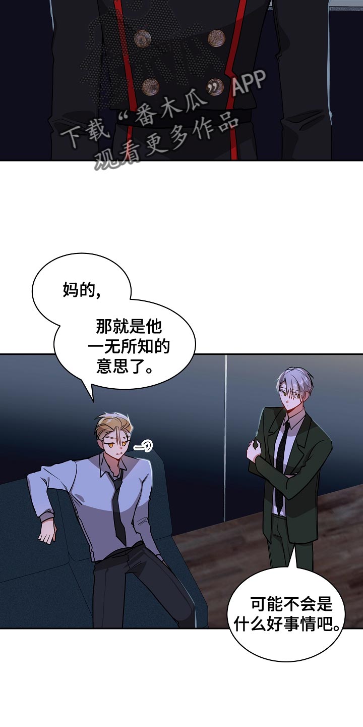 第46章：契机12