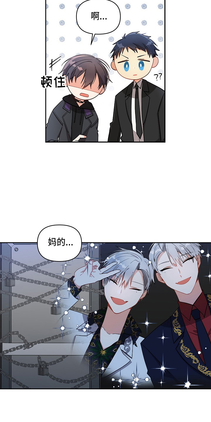 第13章：疲惫9