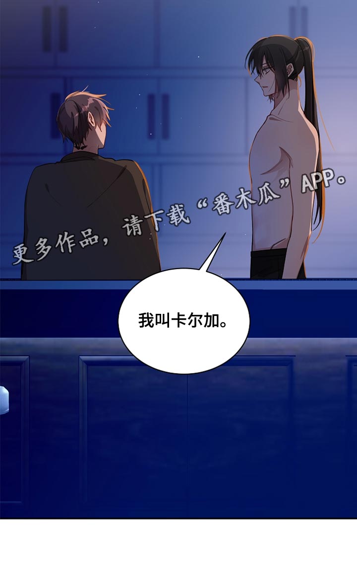 第37章：你的名字13