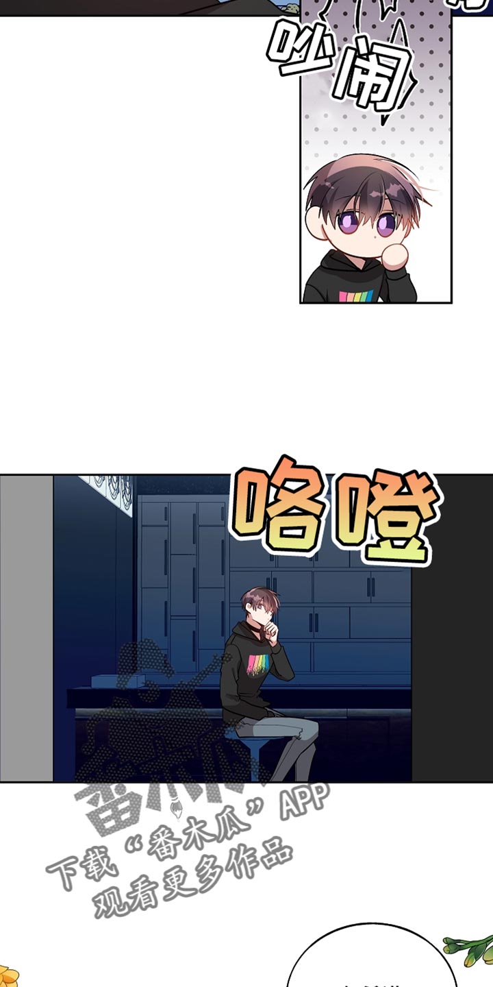第75章：接受当下（第一季完结）27