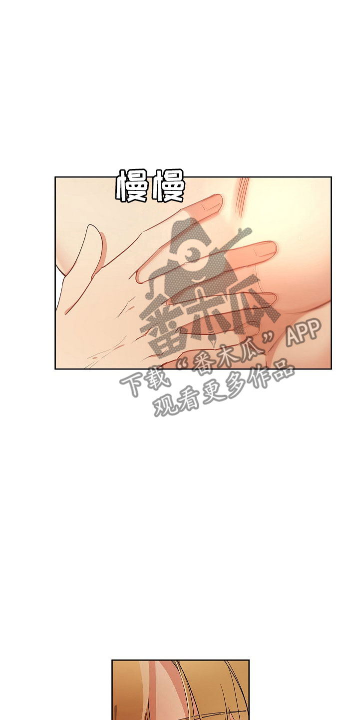 第10章：傲娇21