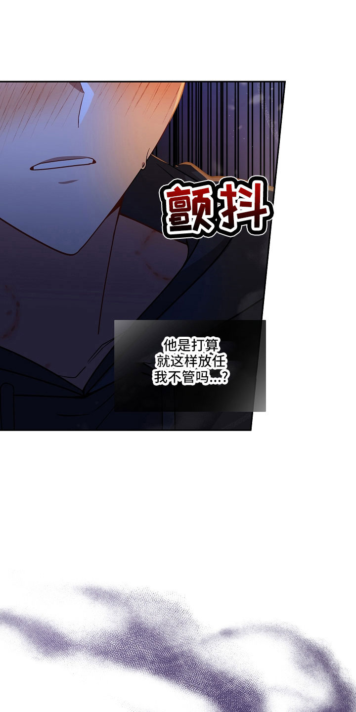 第34章：帮帮我18