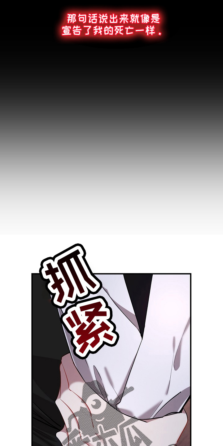 第20章：鸡皮疙瘩28