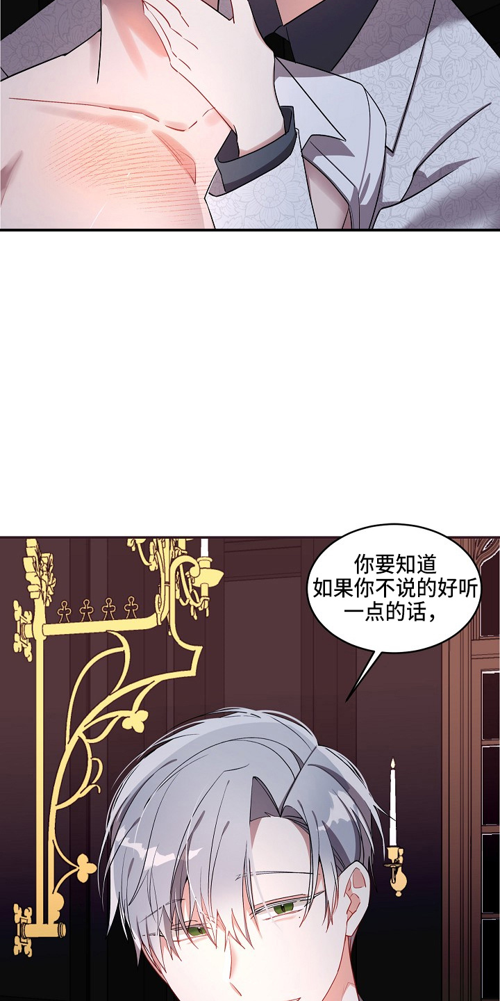 第21章：狗东西25