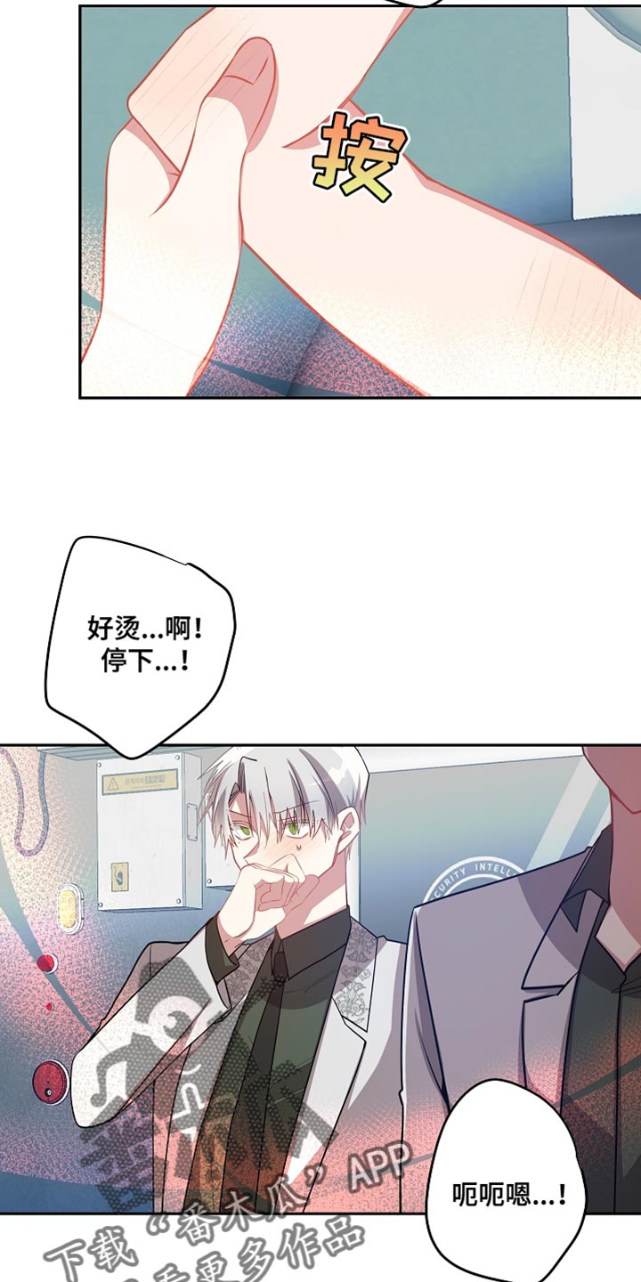 第72章：太单纯了7