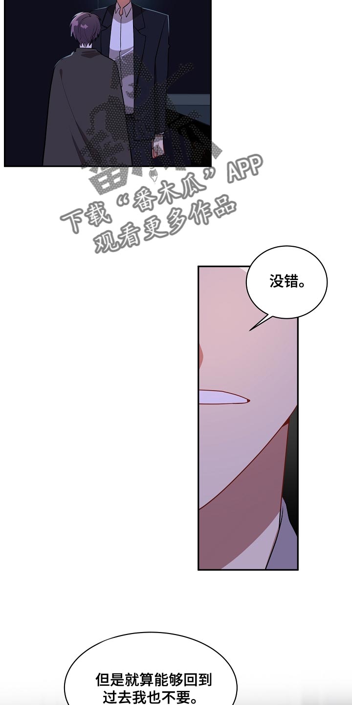 第43章：告白18