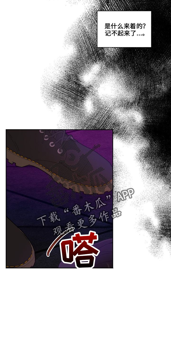 第27章：还给他11