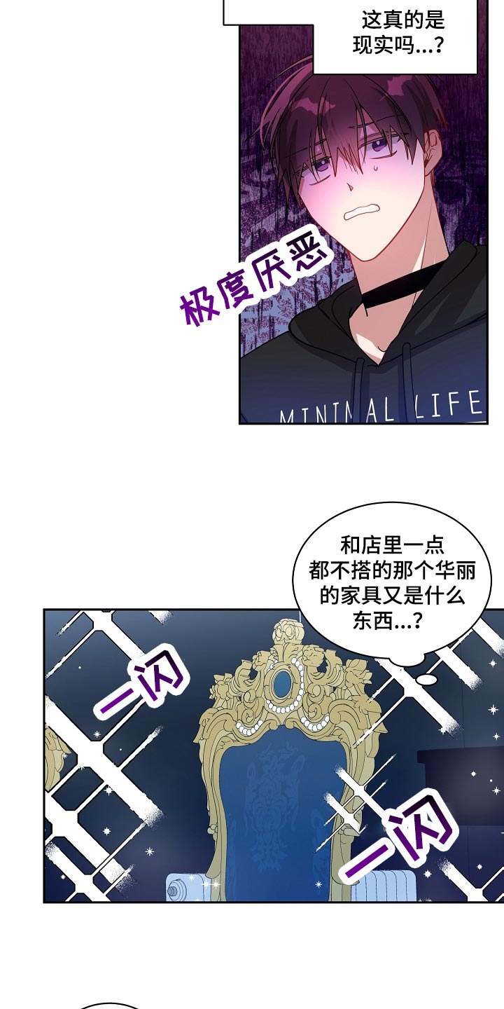 第48章：特别对待1