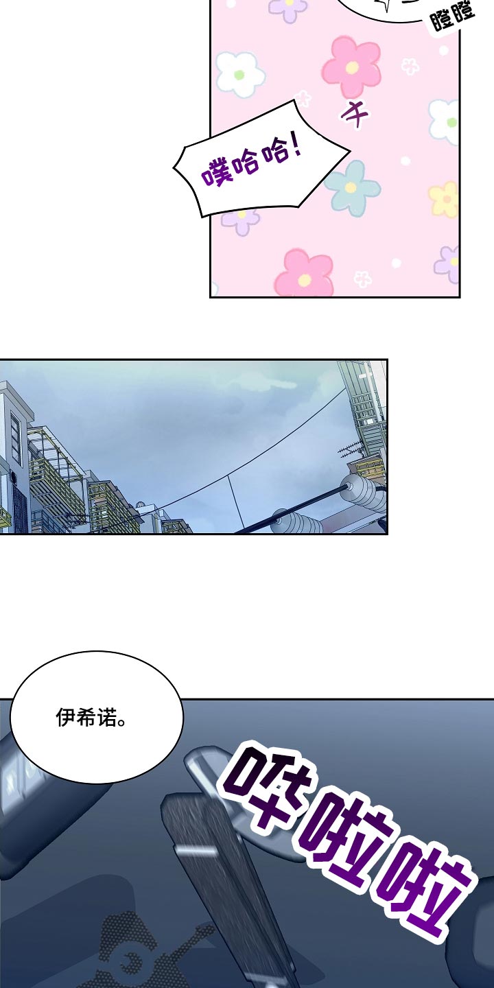 第48章：特别对待17