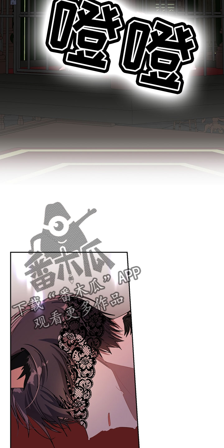 第25章：闯入10