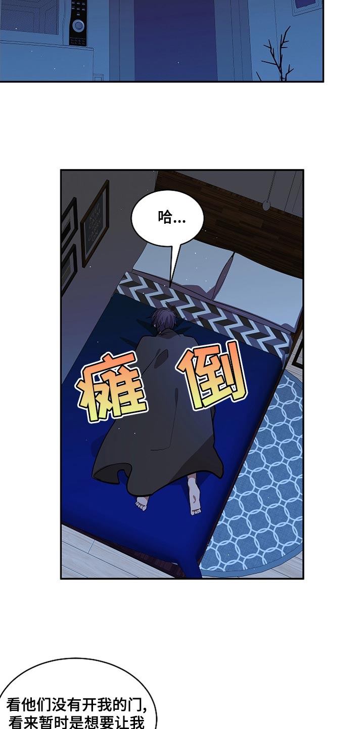 第45章：都随便吧15