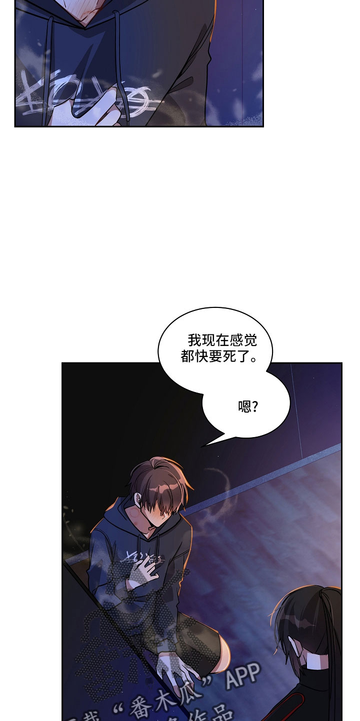 第34章：帮帮我16