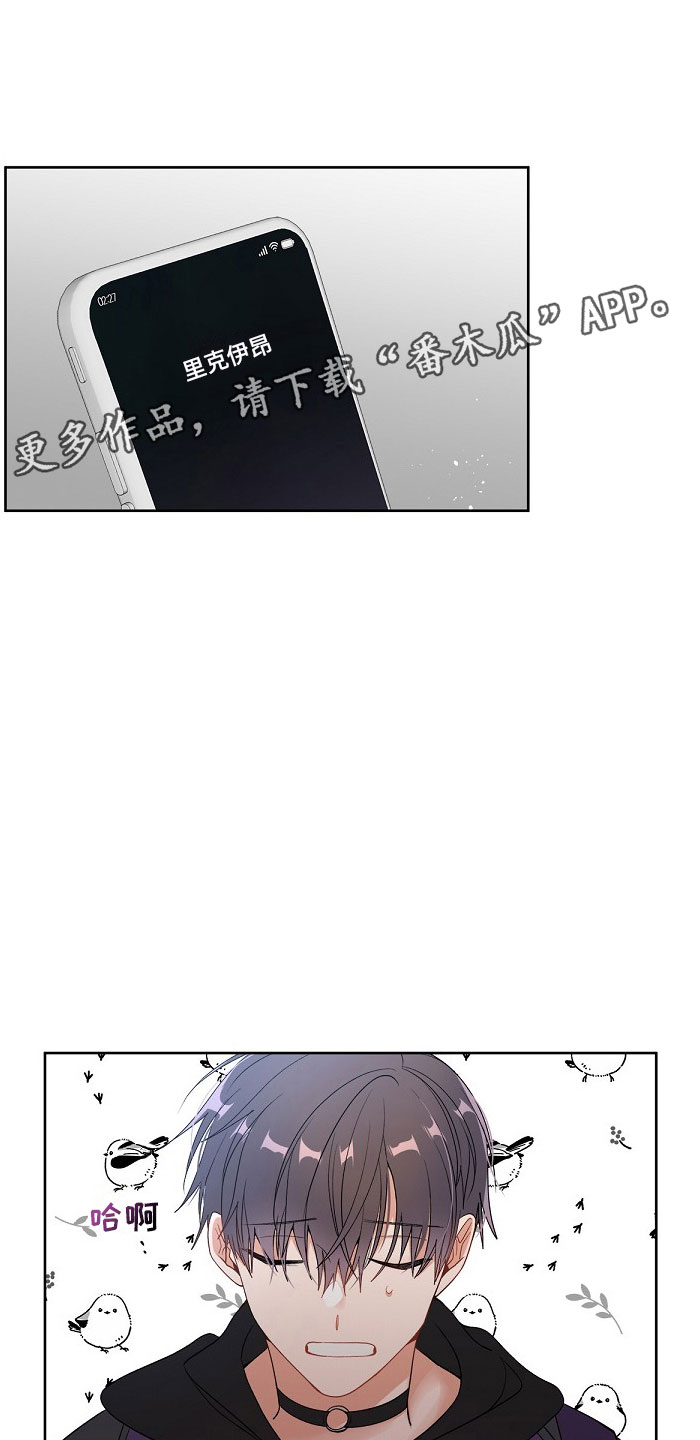 第5章：双胞胎0