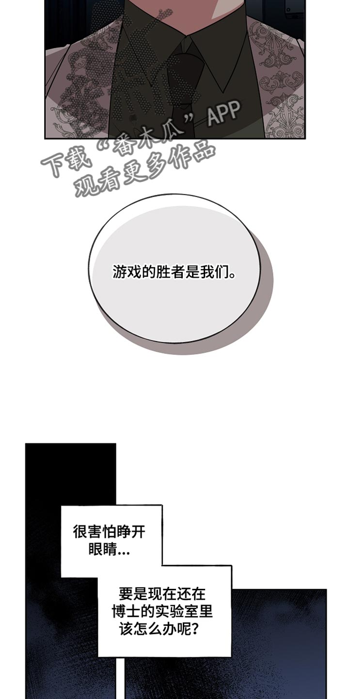 第74章：你害怕吗？11